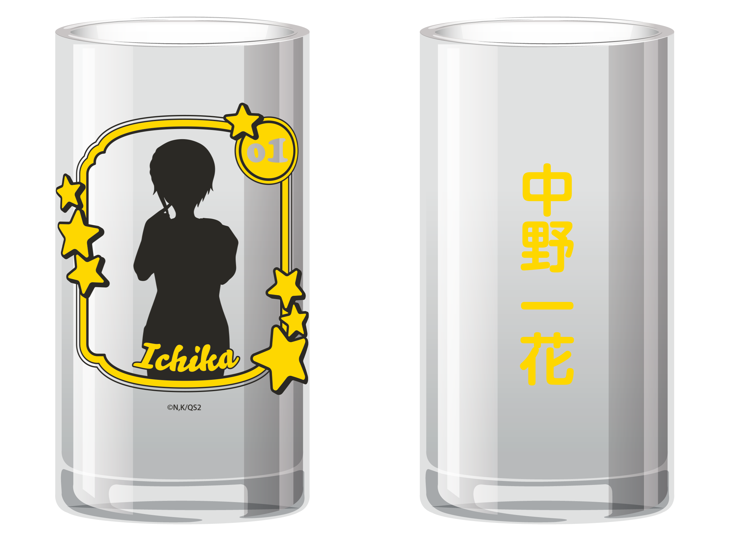 五等分の花嫁＊_推しグラス／中野一花