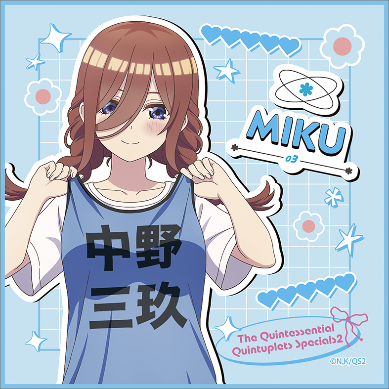 五等分の花嫁＊_ミニタオル／中野三玖