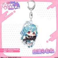 アクリルキーホルダー vol.2 白波らむね | ぶいすぽっ！公式グッズ