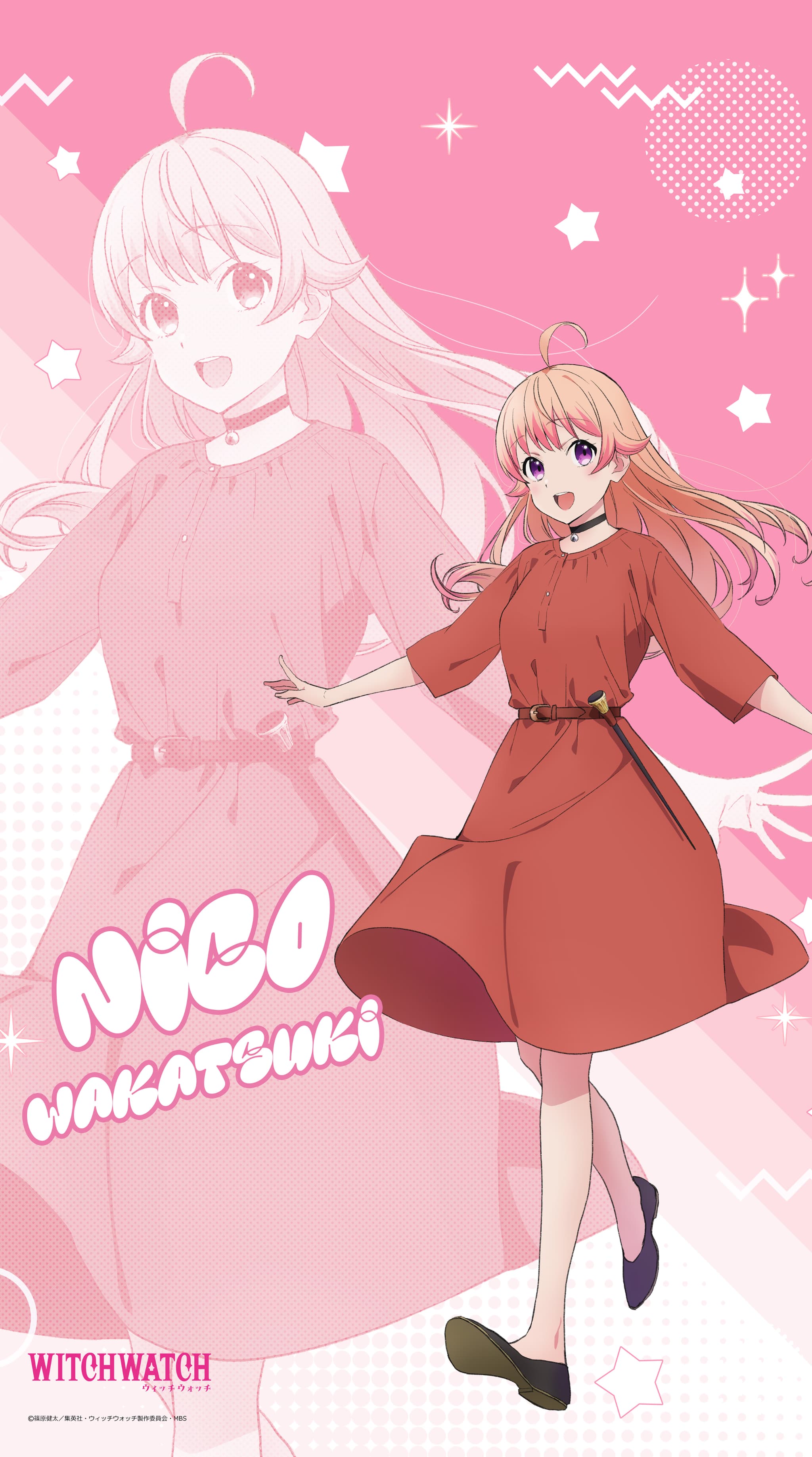ウィッチウォッチ_マルチタペストリーのれん　若月ニコ