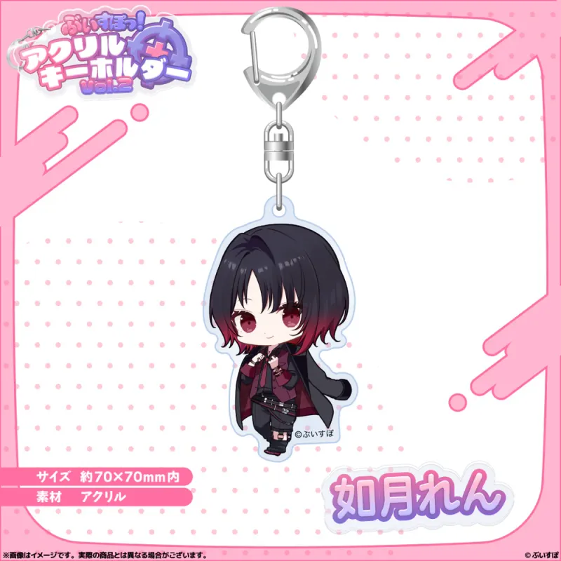 アクリルキーホルダー vol.2 如月れん | ぶいすぽっ！公式グッズ