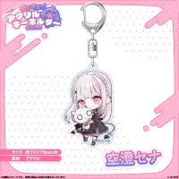 アクリルキーホルダー vol.2 空澄セナ | ぶいすぽっ！公式グッズ
