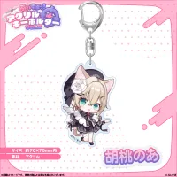 アクリルキーホルダー vol.2 胡桃のあ | ぶいすぽっ！公式グッズ
