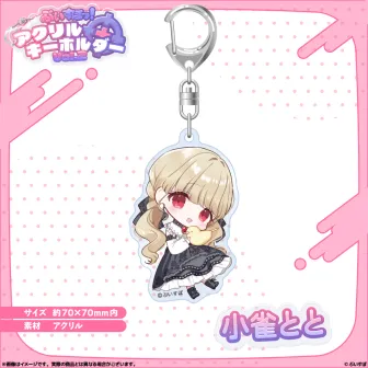ぶいすぽっ！ | 公式グッズ・公式ライセンス商品専門 | colleize