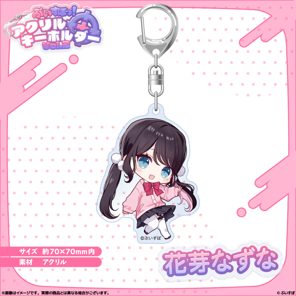 ぶいすぽっ！ アクリルキーホルダー vol.2 | j-hobby Collection