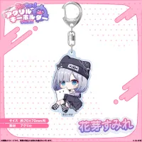アクリルキーホルダー vol.2 花芽すみれ | ぶいすぽっ！公式グッズ 