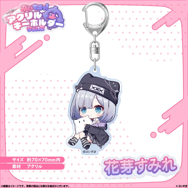 ぶいすぽっ！　花芽すみれ　アクリルキーホルダー　PACIFIC RACING アクリルキーホルダー vol.2 花芽すみれ | ぶいすぽっ！公式グッズ
