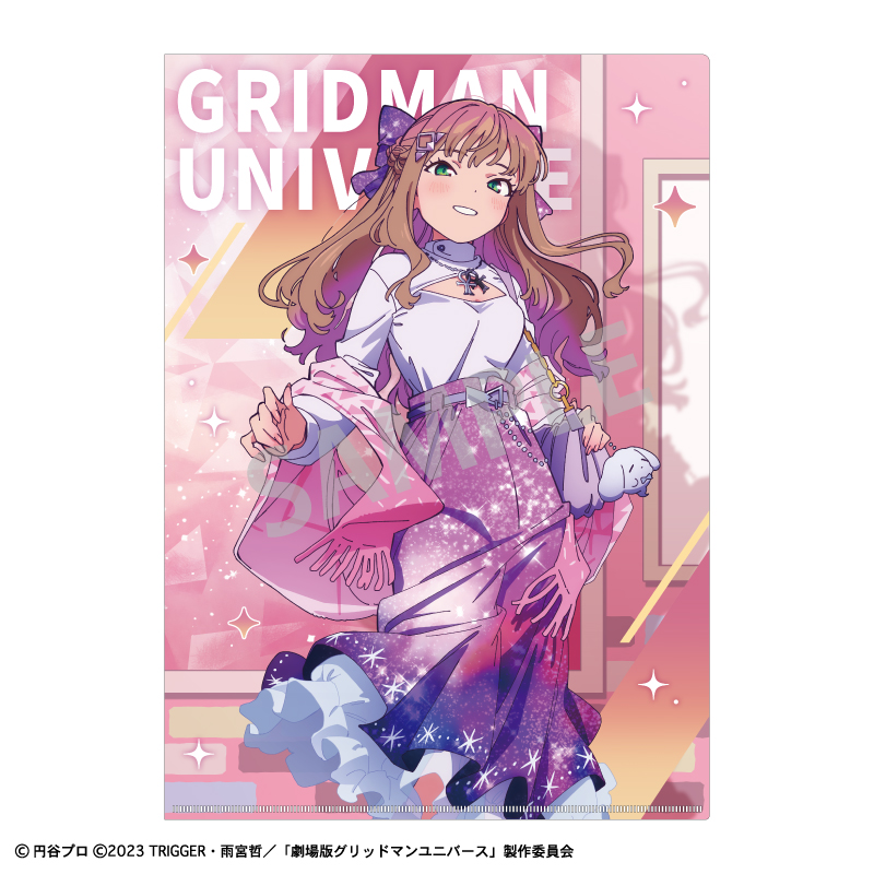 グリッドマン ユニバース_A4シングルクリアファイル 南 夢芽／星空デート