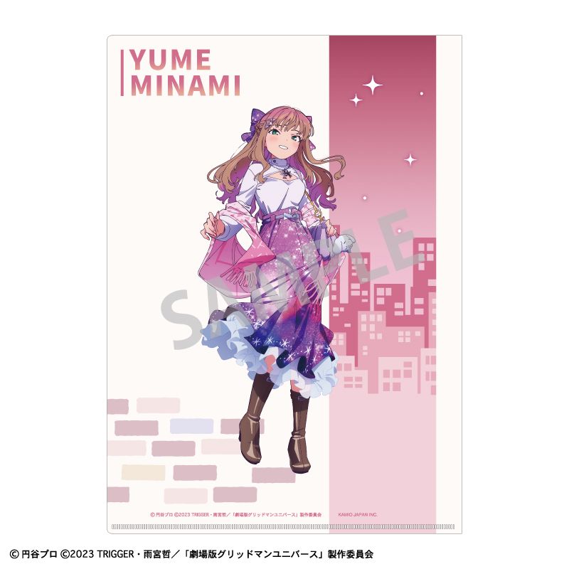 グリッドマン ユニバース_A4シングルクリアファイル 南 夢芽／星空