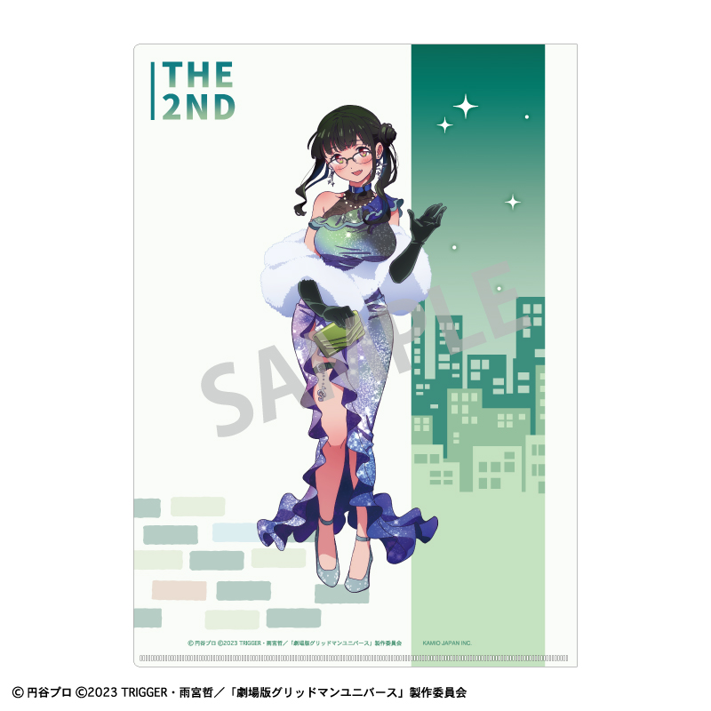 グリッドマン ユニバース_A4シングルクリアファイル 2代目／星空デート