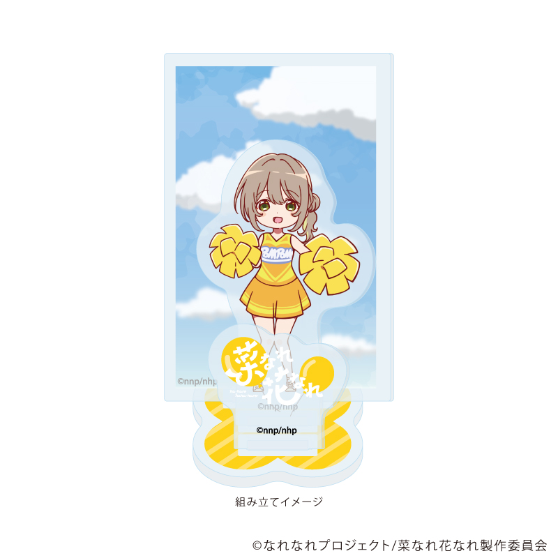 菜なれ花なれ_アクリルスタンドプレート 03/大谷穏花(公式イラスト)