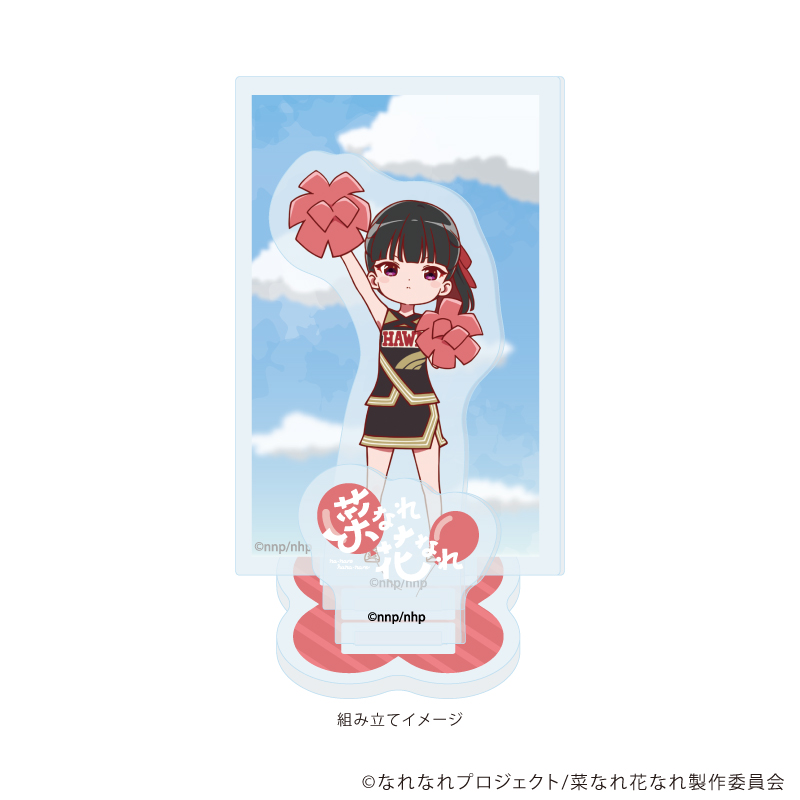 菜なれ花なれ_アクリルスタンドプレート 11/愛江田毬(公式イラスト)