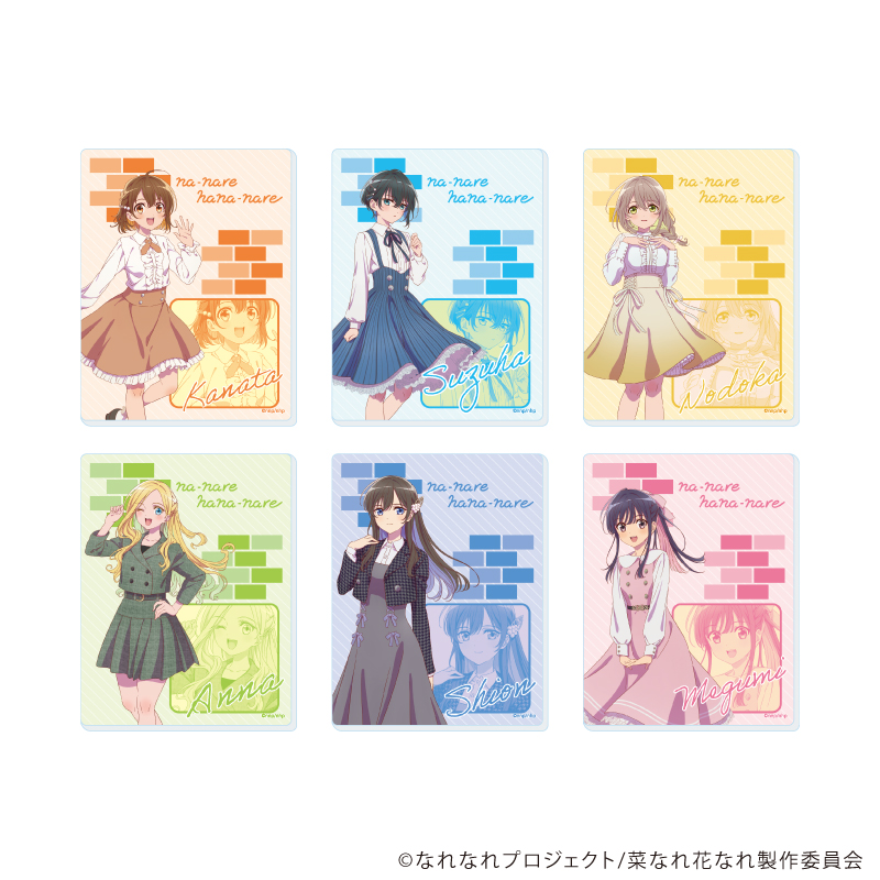 菜なれ花なれ_アクリルカード 01/BOX(全6種)(描き下ろしイラスト)【コンプリートBOX/6個入り】