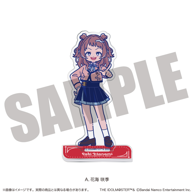 学園アイドルマスター_アクリルスタンド A 花海 咲季 | 公式