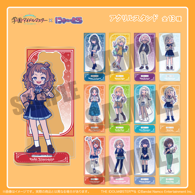 十王　星南　担当コース　BIGアクリルスタンド　クッション　学マス　限定品 学園アイドルマスター_アクリルスタンド I 十王 星南 | 公式