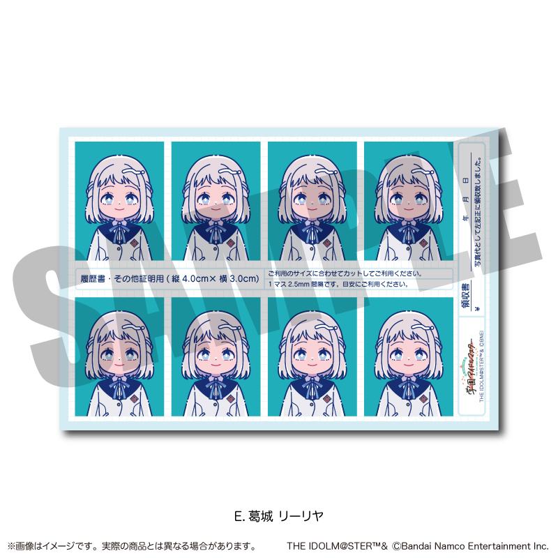 学園アイドルマスター_証明写真風ステッカー Vol.1 E 葛城 リーリヤ