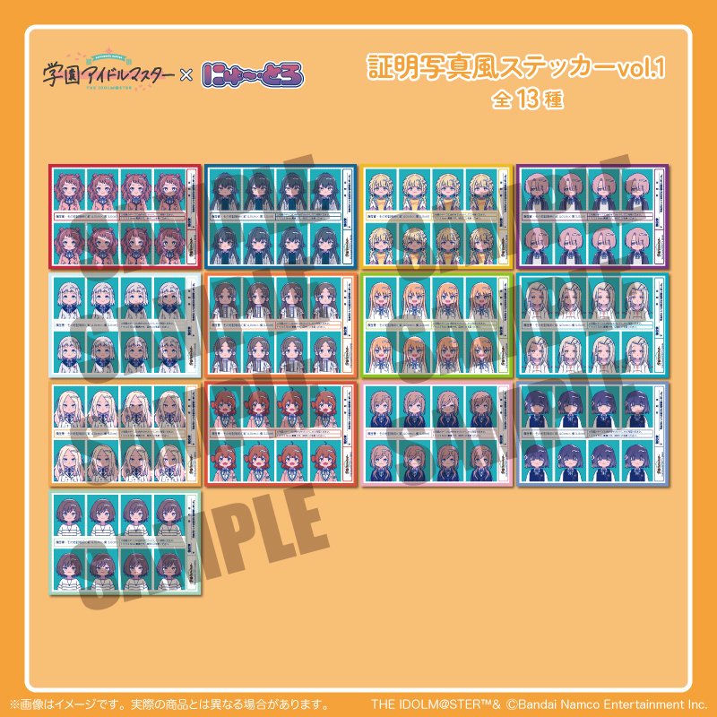 学園アイドルマスター_証明写真風ステッカー Vol.1 J 花海 佑芽
