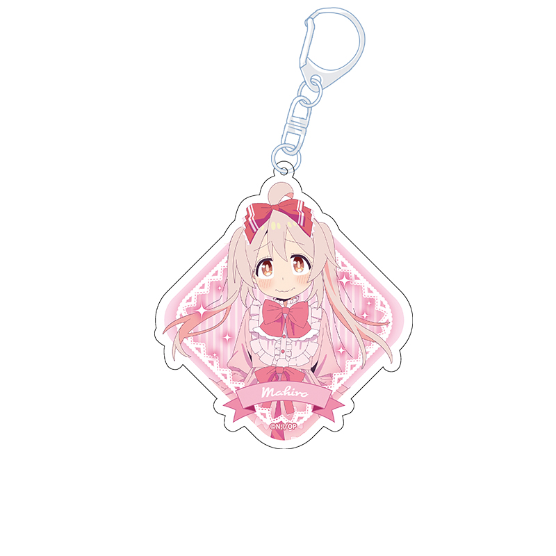 お兄ちゃんはおしまい！_描き下ろしアクリルキーホルダー 緒山まひろ