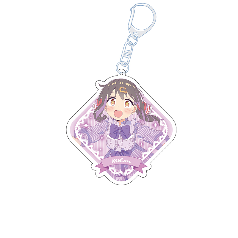 お兄ちゃんはおしまい！_描き下ろしアクリルキーホルダー 緒山みはり