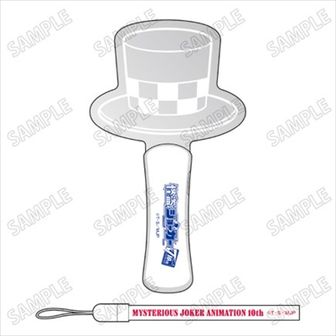 怪盗ジョーカー_BIGアクリルスタンド【10周年ver.】④シャドウ