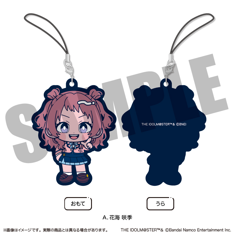 アイドルマスター ラバスト 学園アイドルマスター_ラバーストラップ 【BOX/13個入り