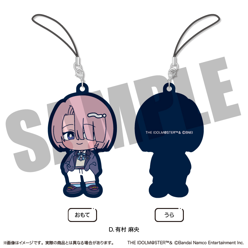 アイドルマスター ラバスト 学園アイドルマスター_ラバーストラップ 【BOX/13個入り