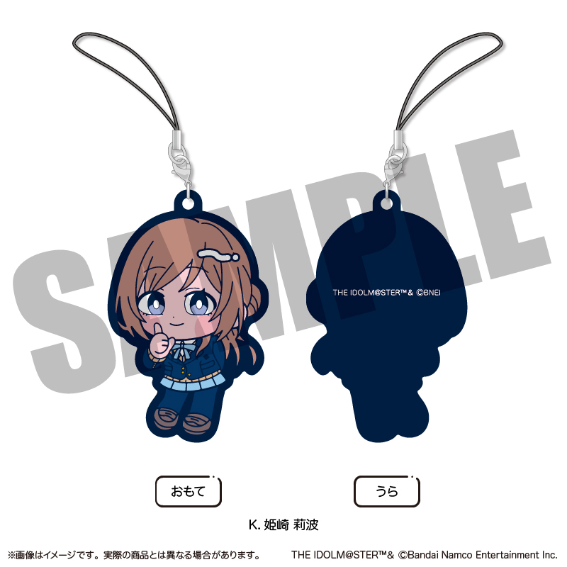 アイドルマスター ラバスト 学園アイドルマスター」ラバーストラップ – MENEGI online store
