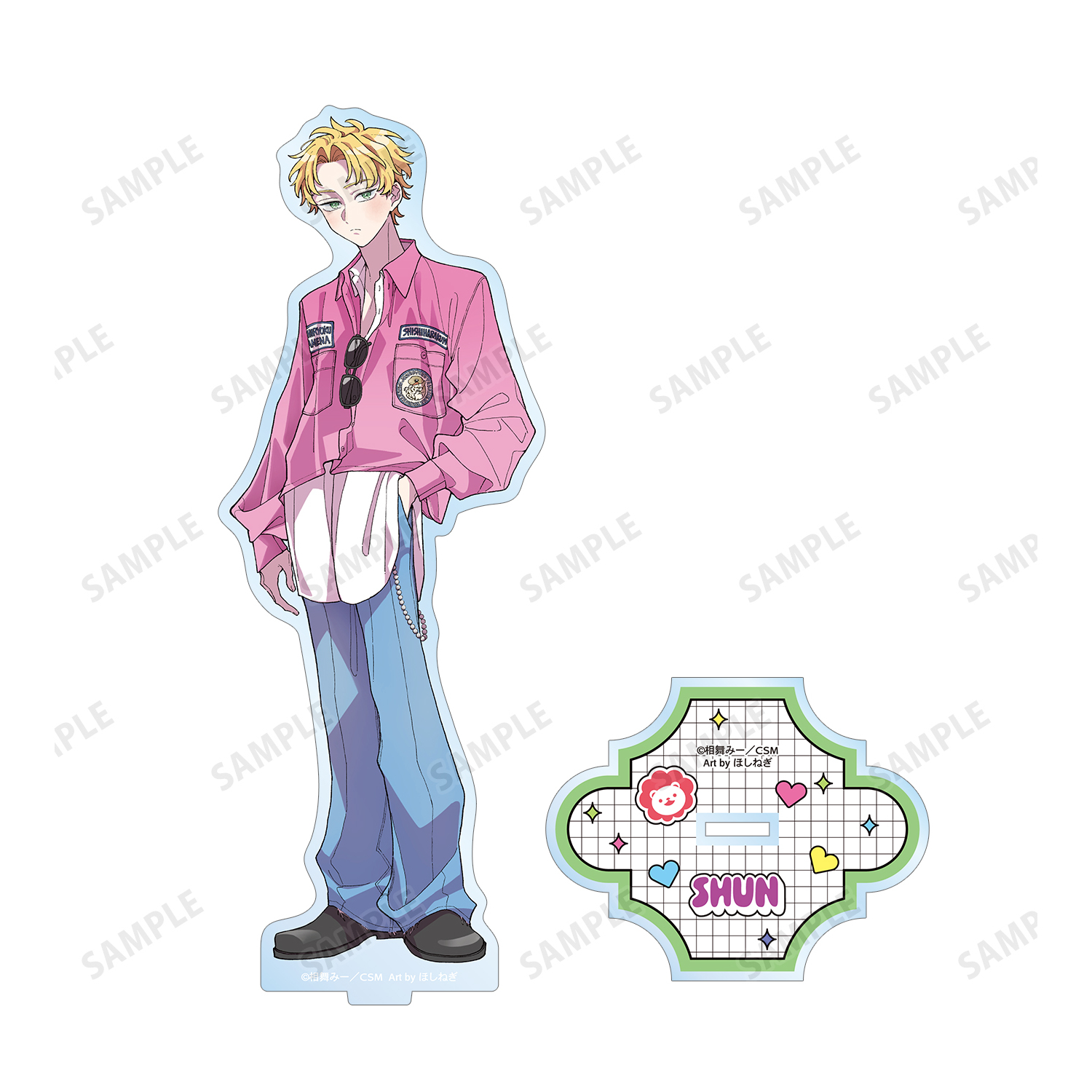 女子力高めな獅子原くん_ほしねぎさんイラスト 龍田駿 Y2Kver. BIG