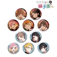 女子力高めな獅子原くん_トレーディング缶バッジ(単位/コンプリートBOX