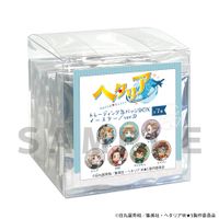 ヘタリア World★Stars トレーディング缶バッジ APH イギリス 英 ヘタリア World☆Stars_トレーディング缶バッジ（イースター／ver.B