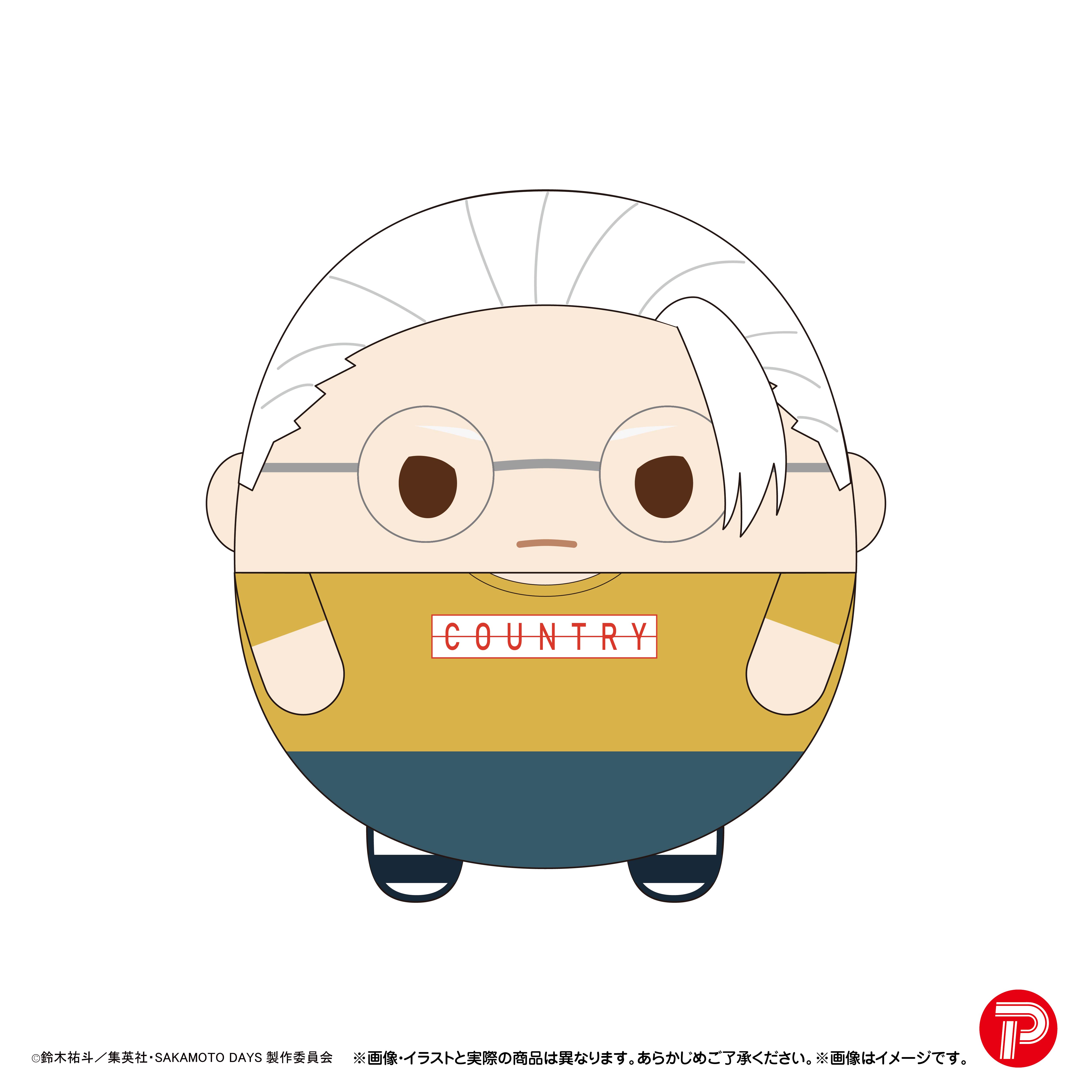 SAKAMOTO DAYS_SKD-16 ふわコロりんBIG2 A 坂本太郎
