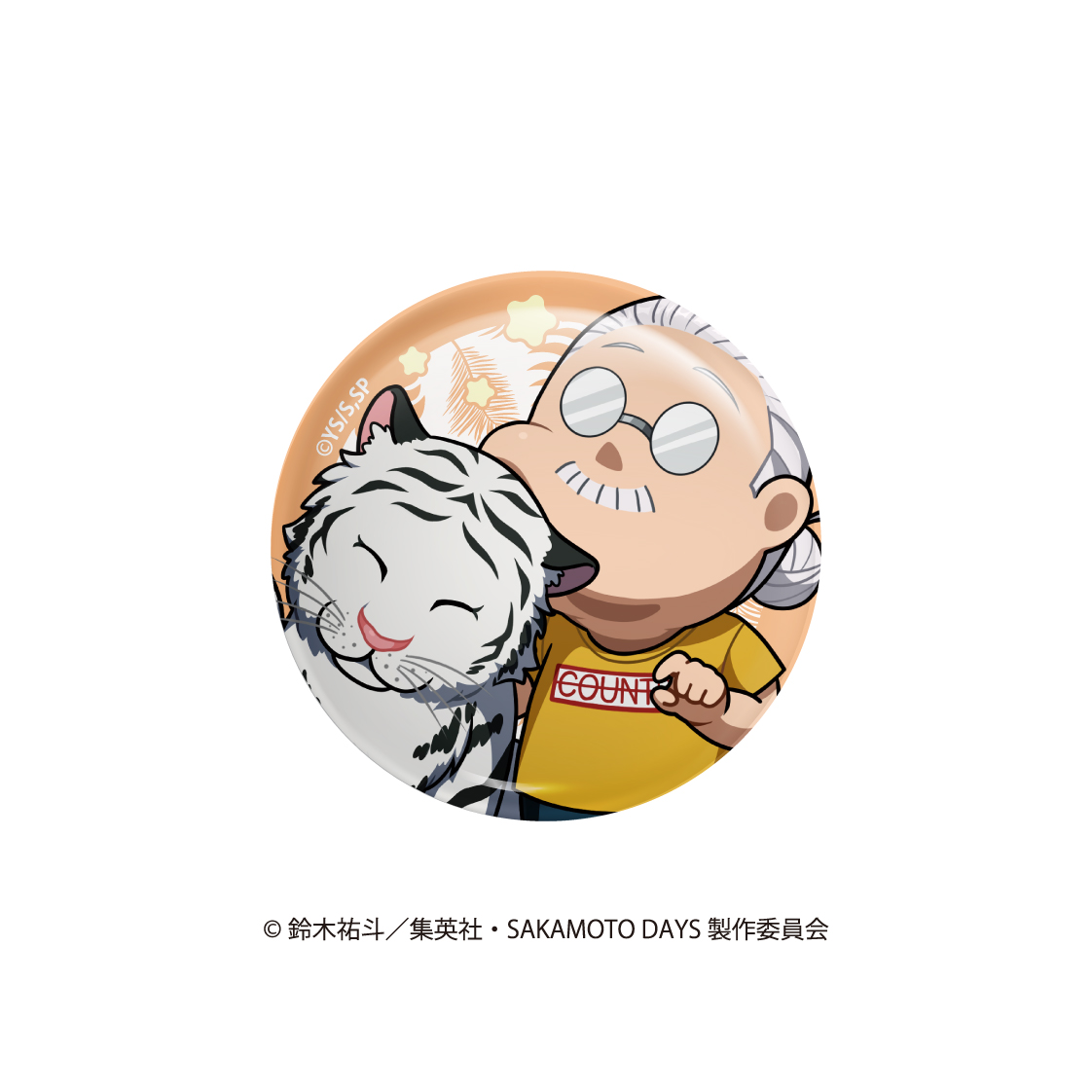缶バッジ「SAKAMOTO DAYS」04/春私服ver. ブラインド(9種
