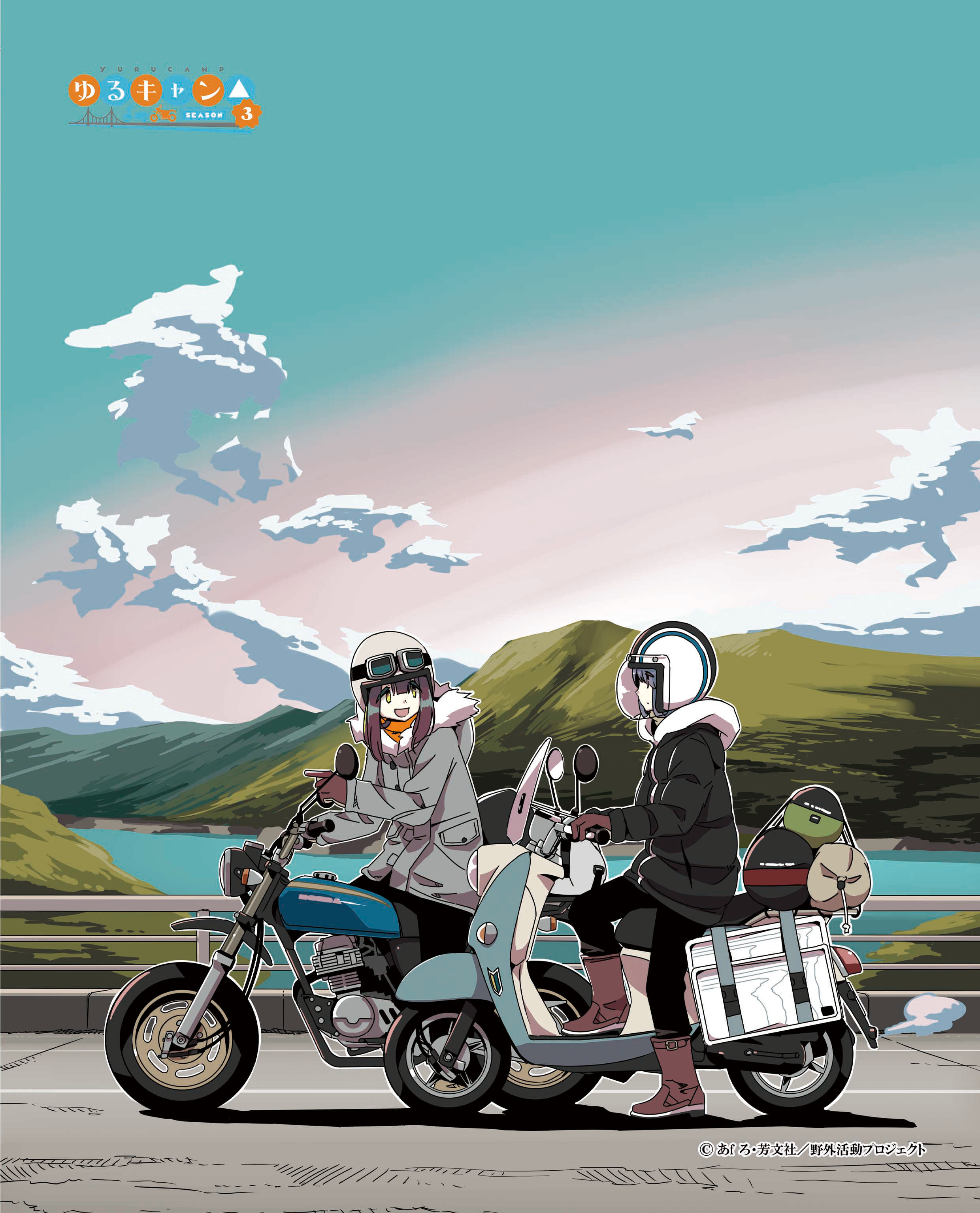 ゆるキャン△ SEASON3_10巻裏表紙 ウッドボード | 公式グッズ
