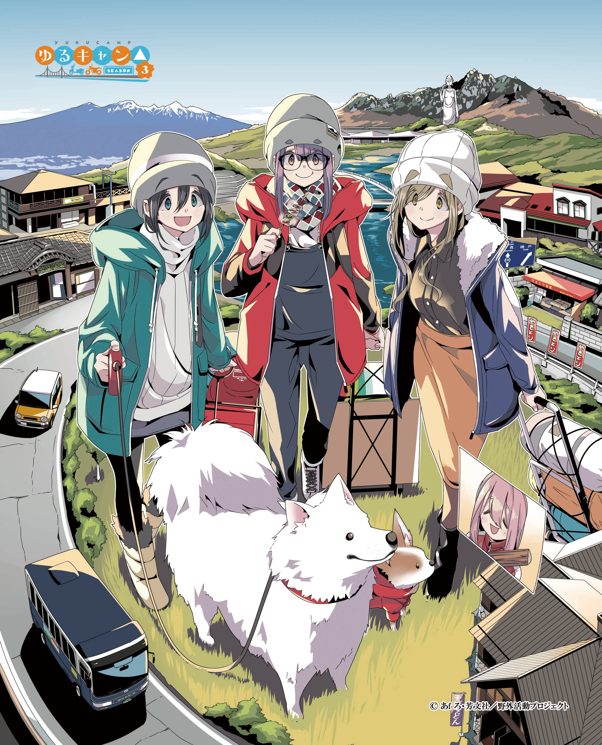 ゆるキャン△ SEASON3_12巻表紙 ウッドボード