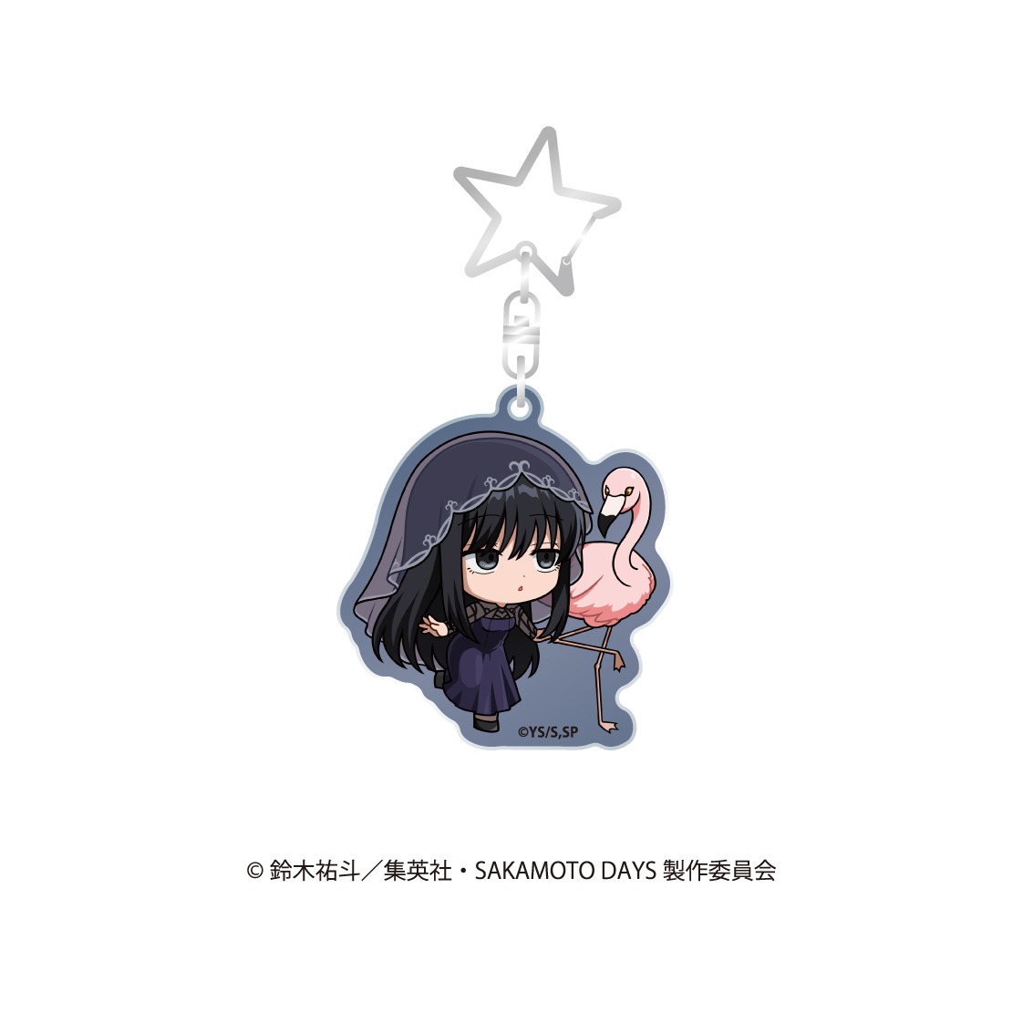 SAKAMOTO DAYS_ミニキャラアクリルキーホルダー アニマルver.　大佛