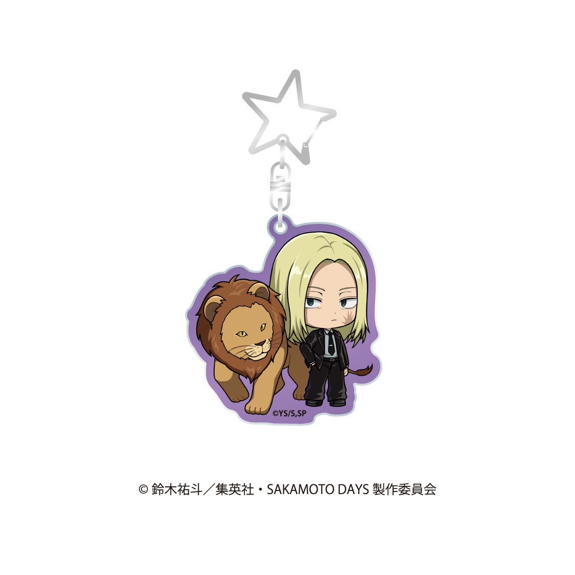SAKAMOTO DAYS_ミニキャラアクリルキーホルダー アニマルver.　神々廻