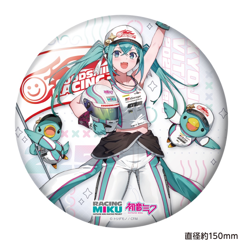 初音ミク GTプロジェクト_レーシングミク 2024 Tropical Ver