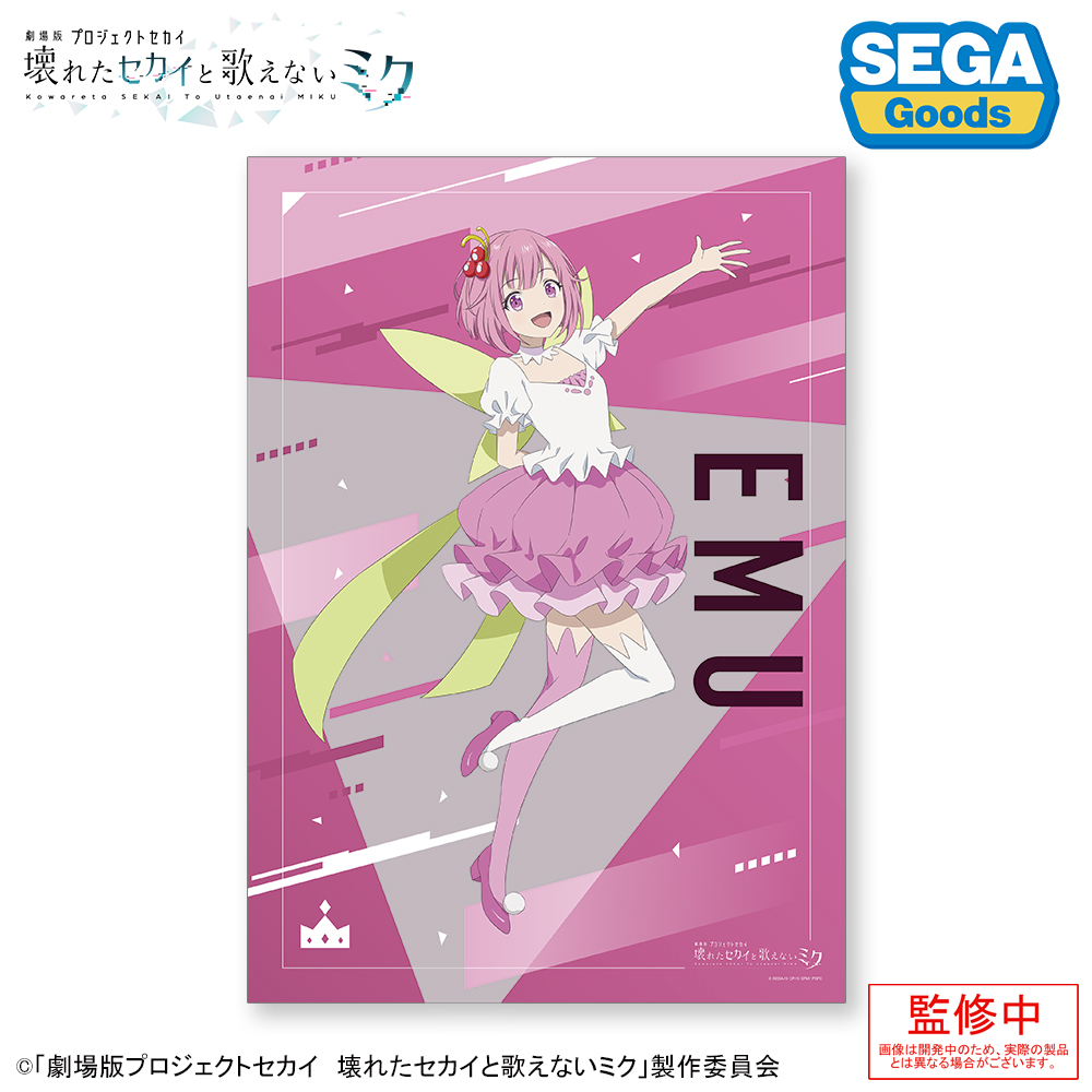 プロセカ　非売品　ポスター アニメポスター プロジェクトセカイ カラフルステージ 2022 非売品