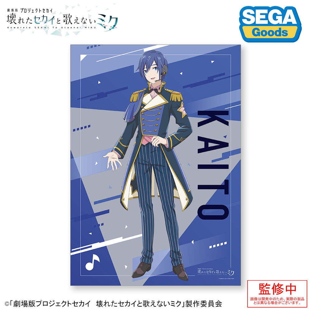 プロセカ　非売品　ポスター アニメポスター プロジェクトセカイ カラフルステージ 2022 非売品