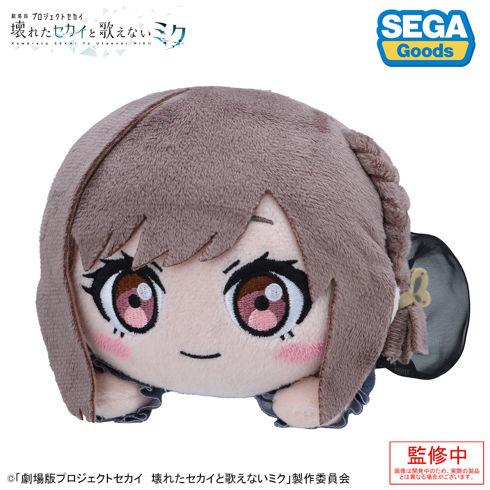 プロセカ　東雲絵名　ぬいぐるみとぬいぐるみキーホルダー プロセカ 東雲絵名 ふわぷち ミニぬいぐるみ 劇場版 映画 - メルカリ