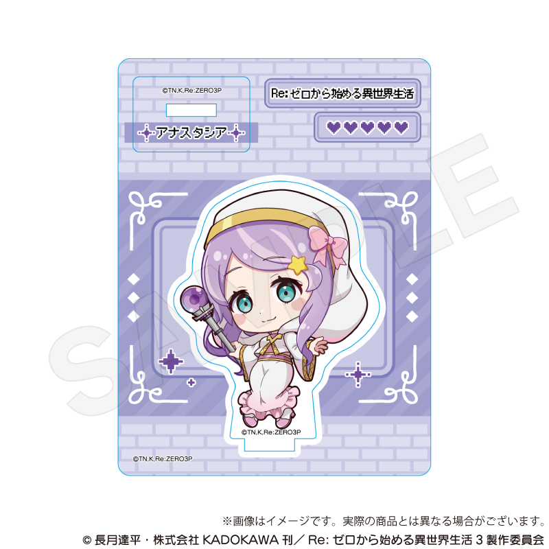 Re:ゼロから始める異世界生活_ミニキャラスタンド RPGver.アナスタシア