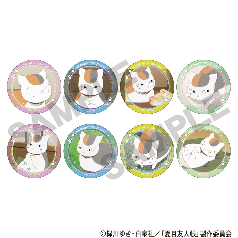 夏目友人帳_トレーディング缶バッジ　【コンプリートBOX.／8個入り】
