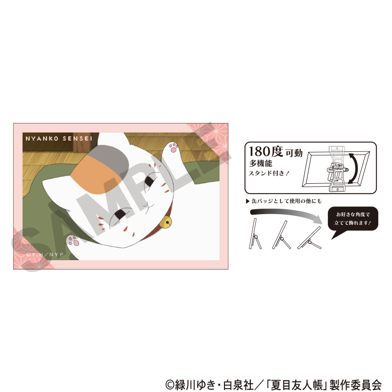 夏目友人帳_アート缶バッジ ニャンコ先生 赤 | 公式グッズ・公式