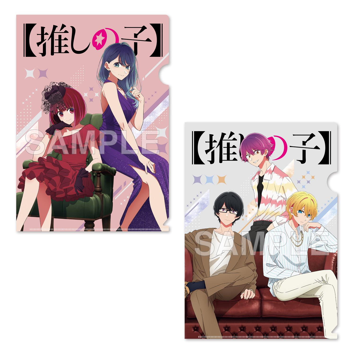 【推しの子】_クリアファイルセット 舞台「東京ブレイド」終演記念 ver.