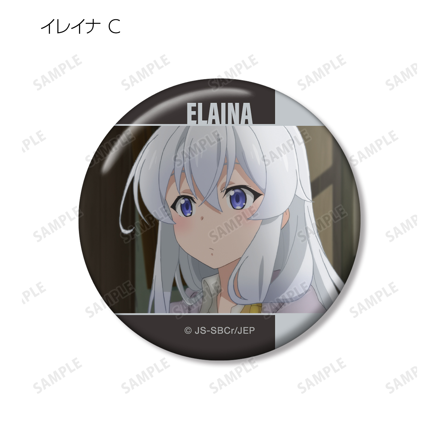 魔女の旅々　ソレオス　缶バッジ 魔女の旅々 トレーディング缶バッジ(1pcs)
