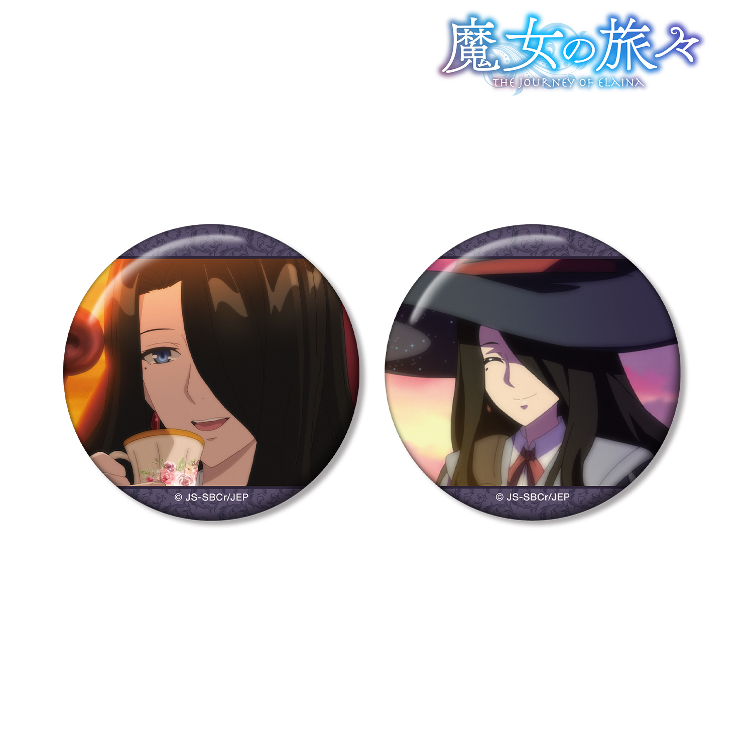 魔女の旅々_フラン 場面写缶バッジ2個セット