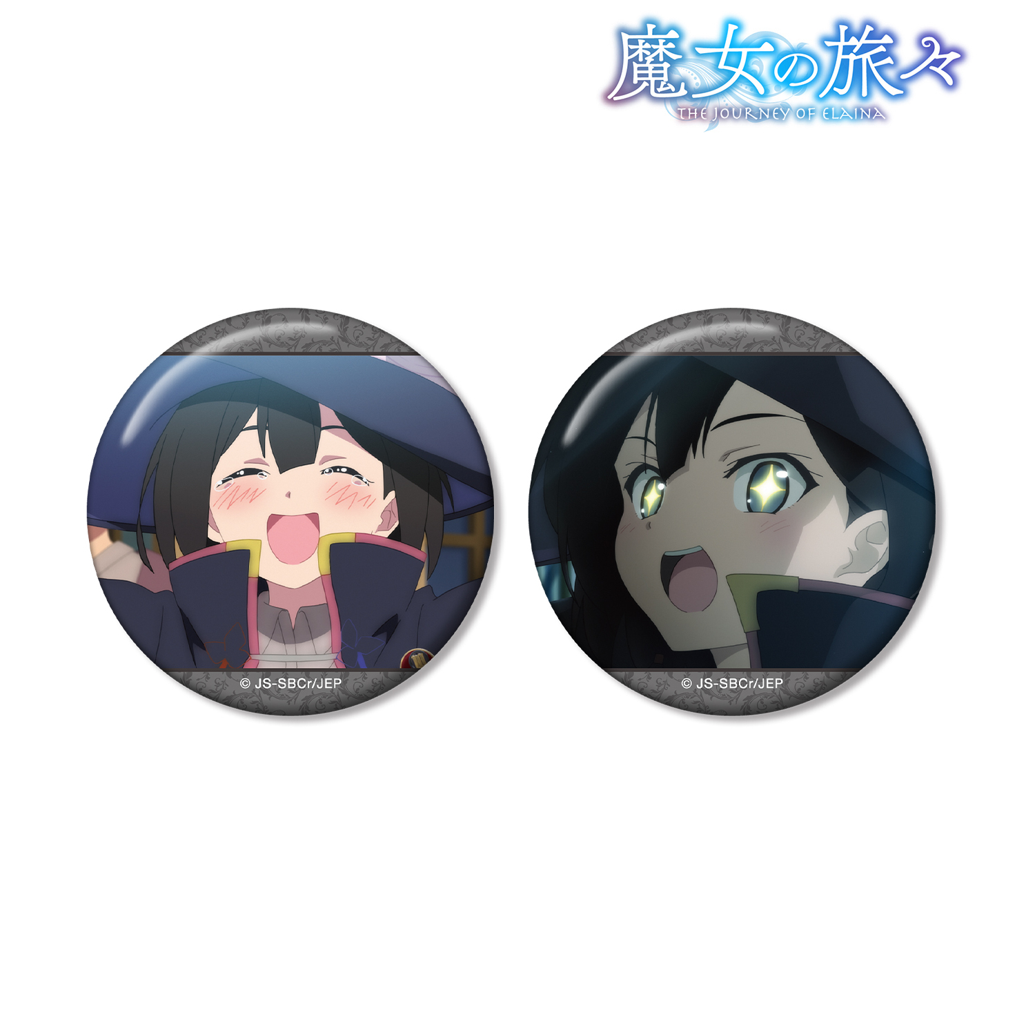 魔女の旅々_サヤ 場面写缶バッジ2個セット