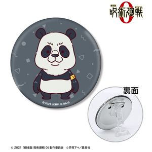 극장판 주술회전 0_판다 조금! 3WAY캔 배지