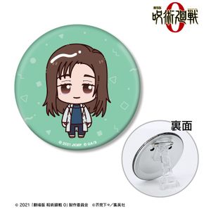극장판 주술회전 0_가입 유리 잠깐! 3WAY캔 배지