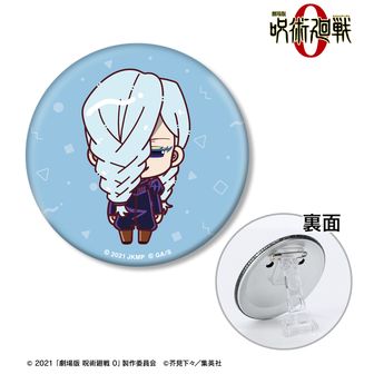 劇場版 呪術廻戦 0_夏油 傑 ちょこんと！ 3WAY缶バッジ | 公式